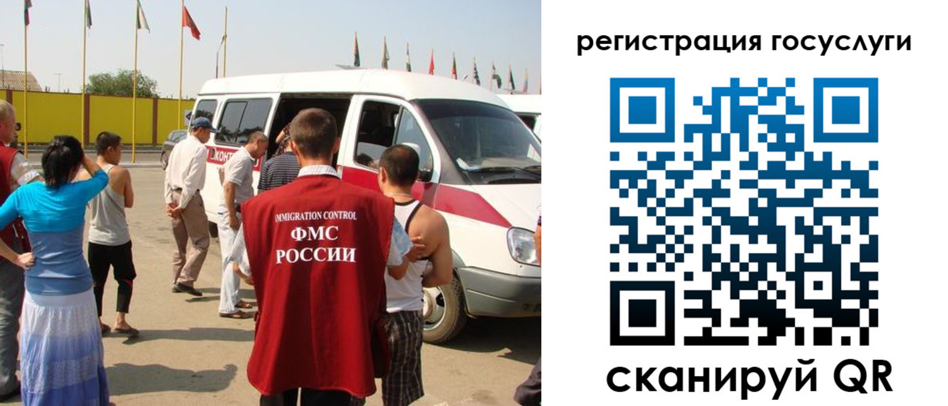 прописка законно в Черняховске